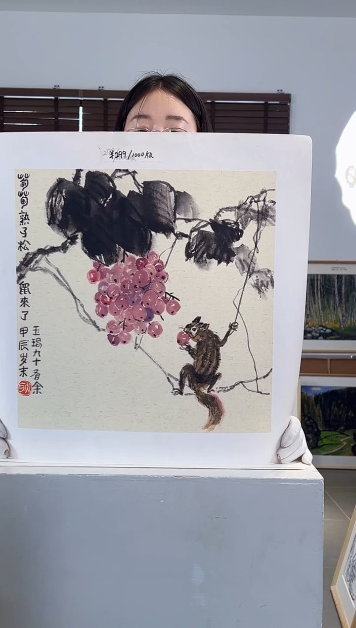 版画耿玉琨亲签限量版画作品S版