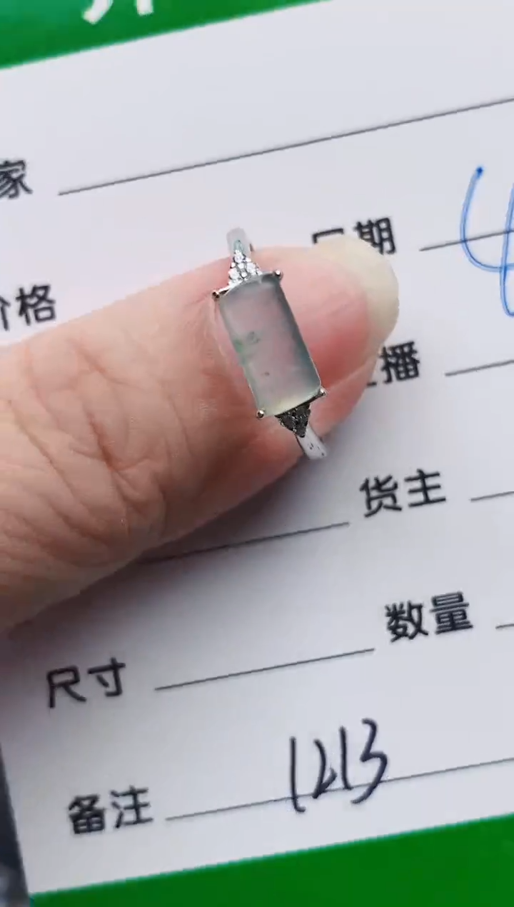 颈饰银S925镶嵌翡翠1213