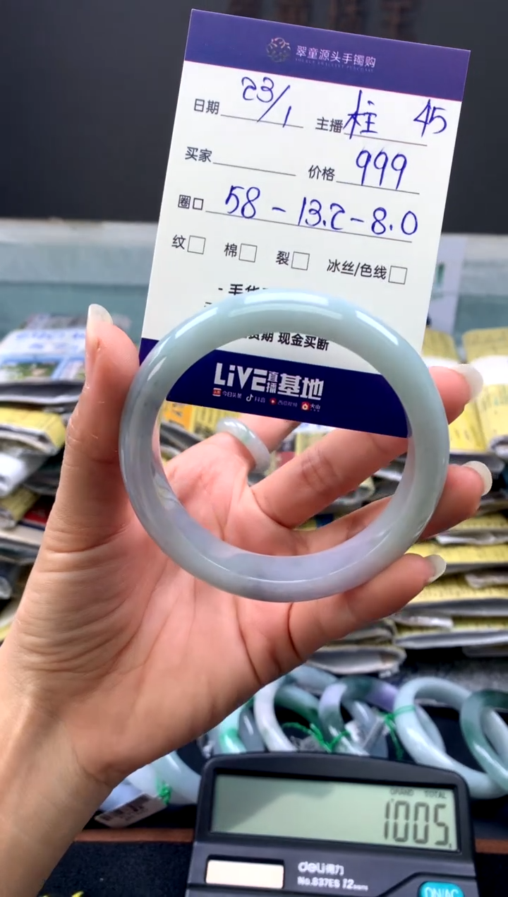 【闪购商品】翡翠手镯未镶嵌手镯圈口58#999元