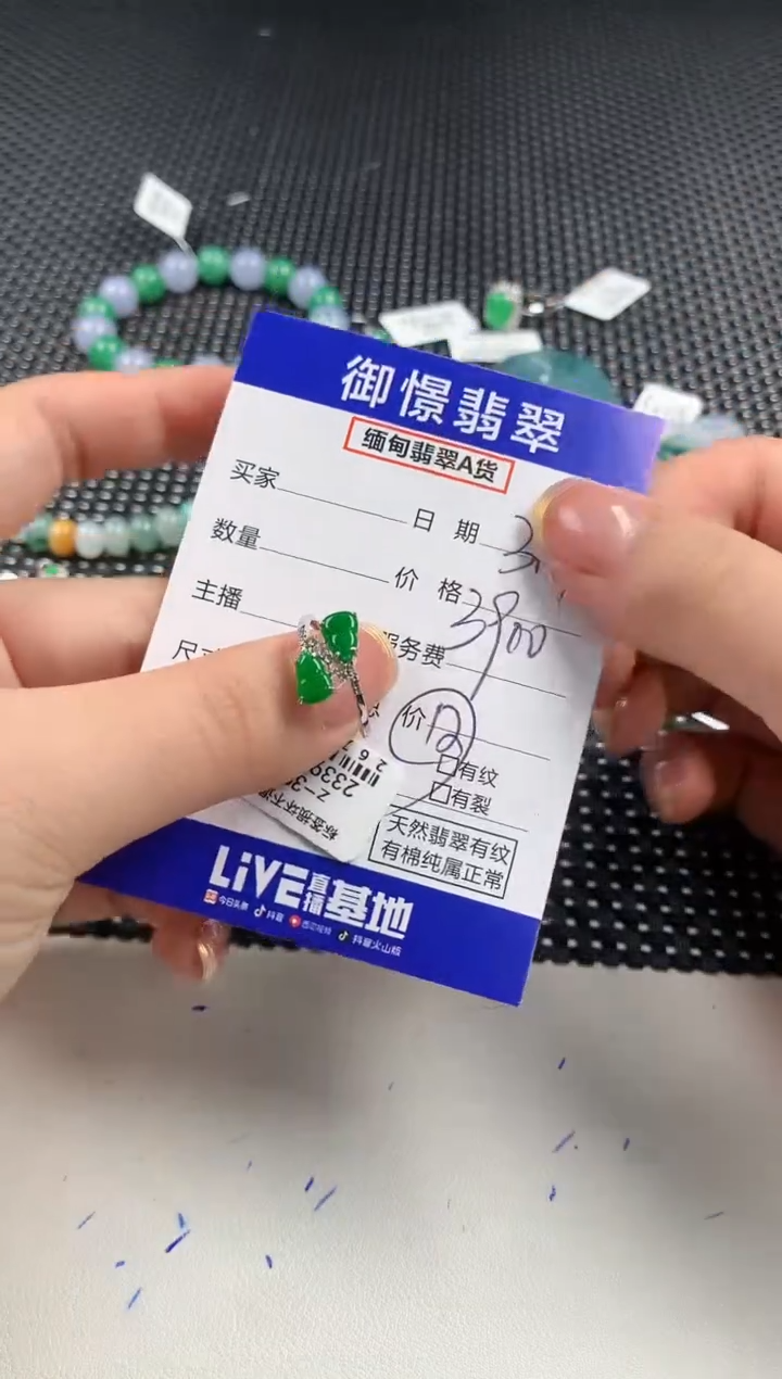 【闪购商品】翡翠戒指18K金镶嵌天然翡翠 96