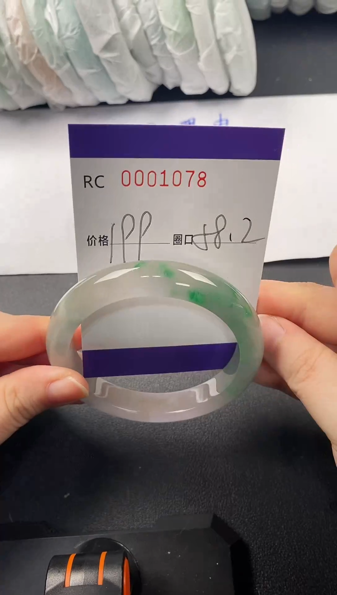 高端手镯一物一图1078