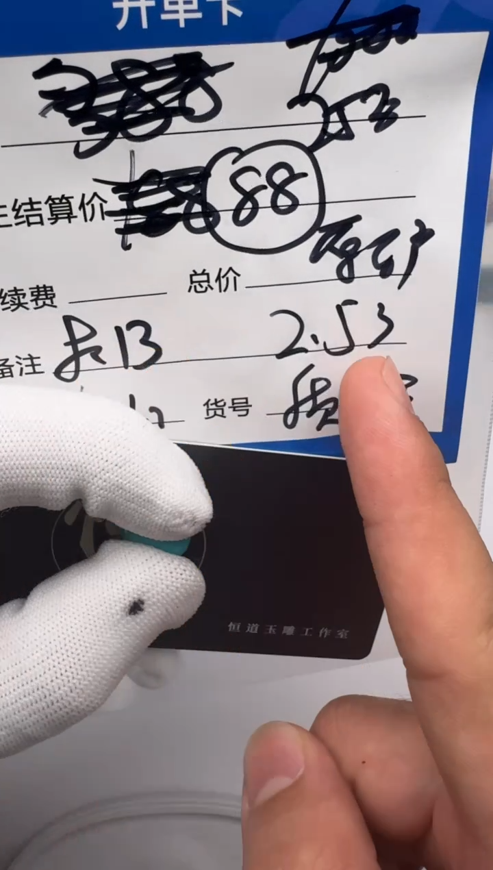 未镶嵌绿松石配饰配饰唐***~配饰配饰