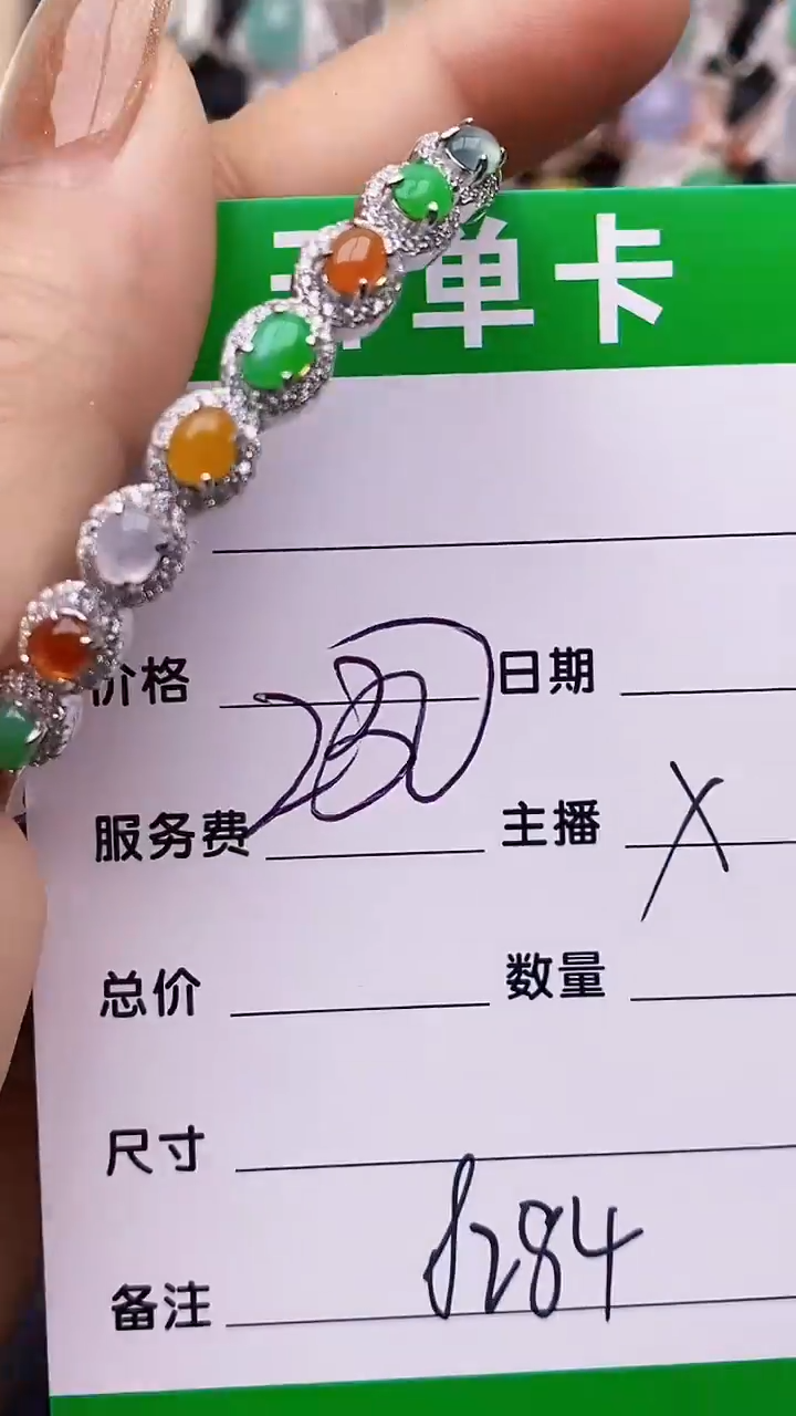 【闪购商品】翡翠戒指银S925镶嵌8284