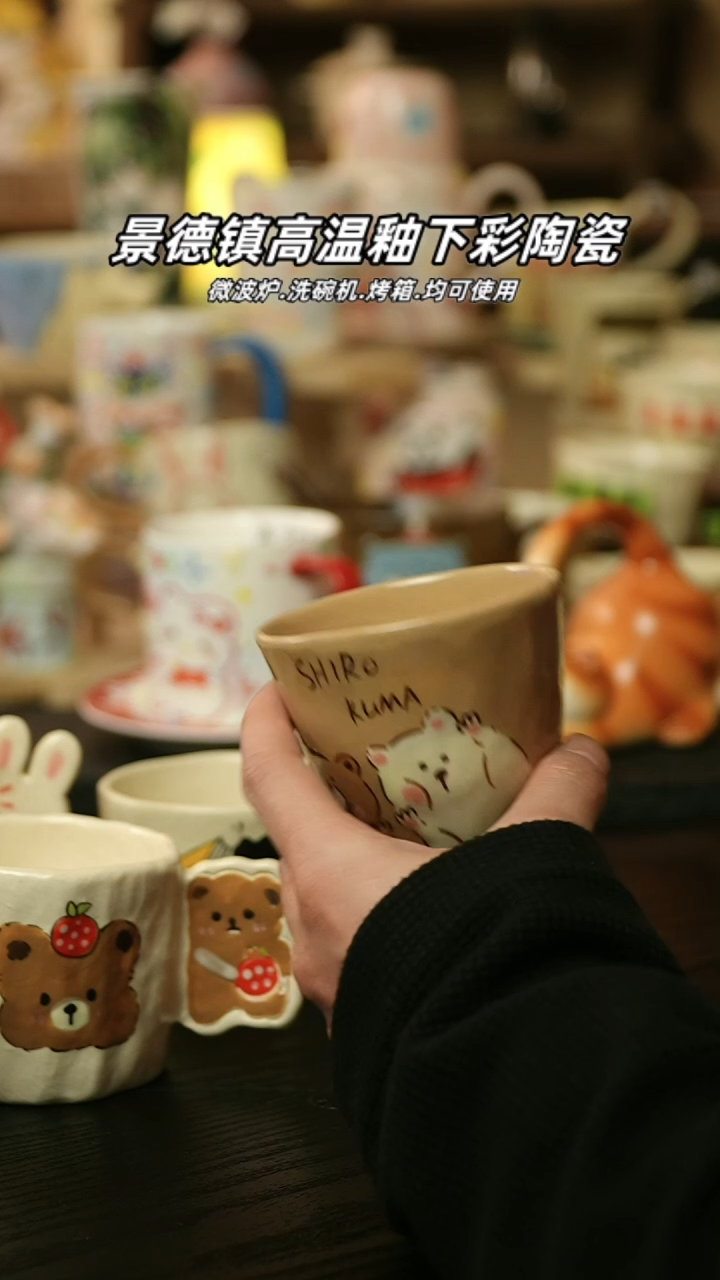 【闪购商品】杯 景德镇高温釉下彩陶瓷&A757