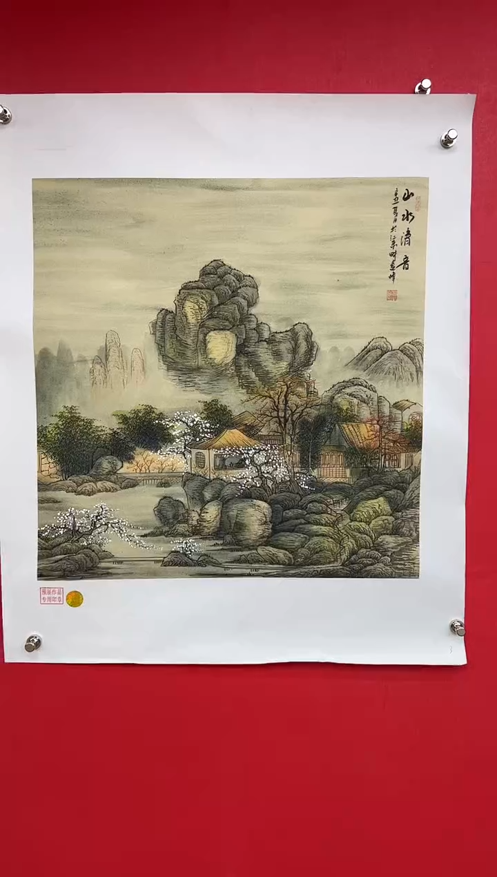 【闪购商品】国画莫远峰-书法/绘画34