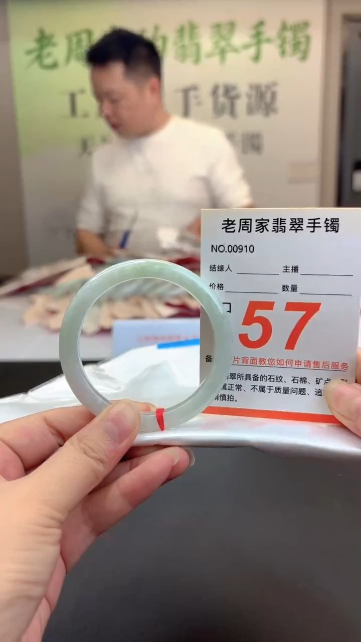 未镶嵌手镯翡翠天然缅甸翡翠A货手镯52圈口以上