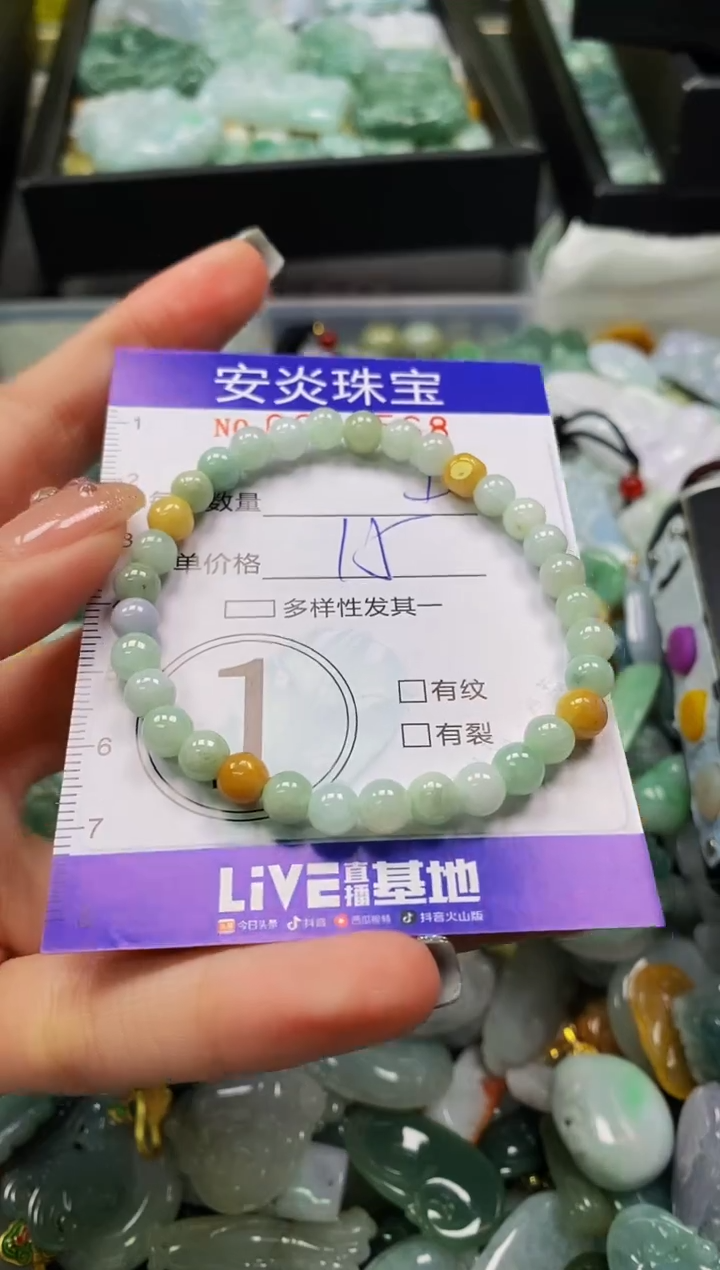 颈饰未镶嵌翡翠闪购0033568