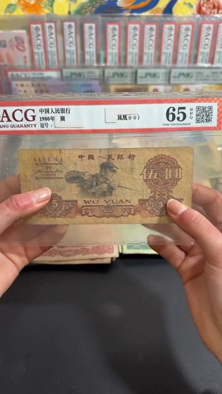 退市 原票 小伟链接1张