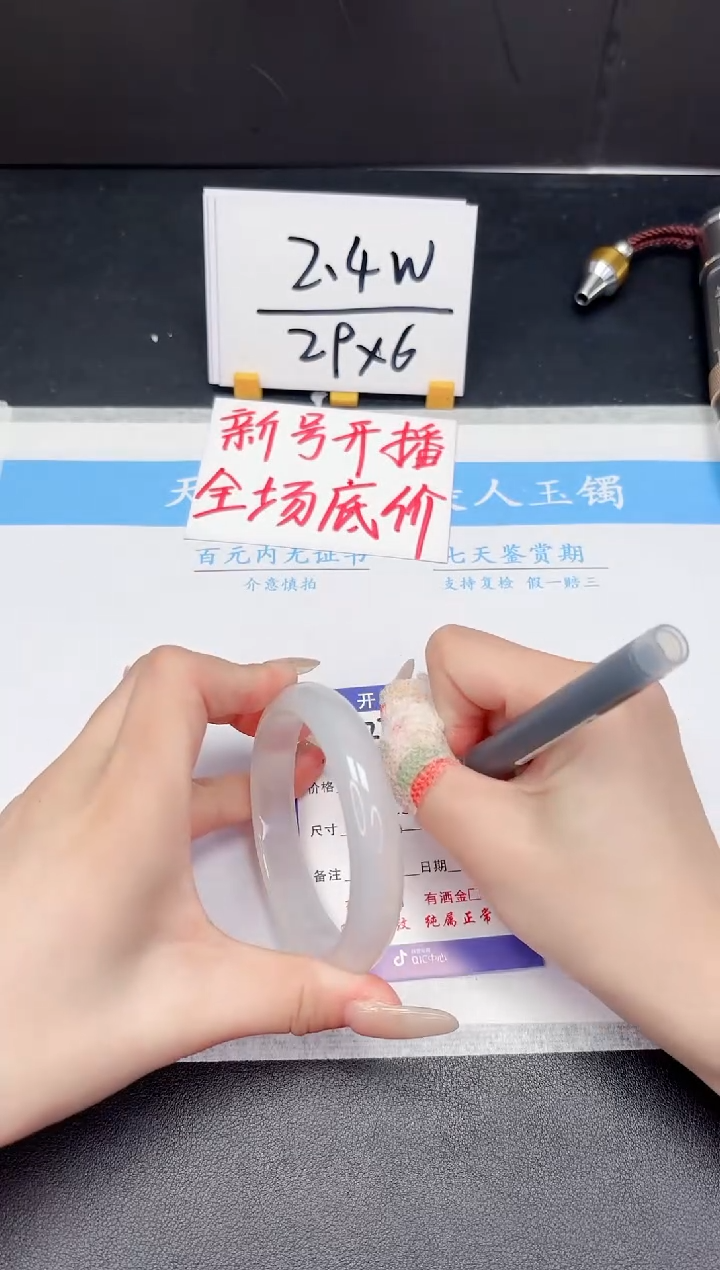 【闪购商品】石英质玉手镯未镶嵌278-59.