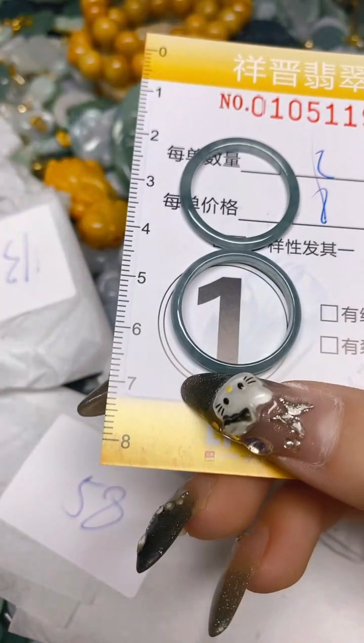 【闪购商品】翡翠颈饰未镶嵌闪购0105119