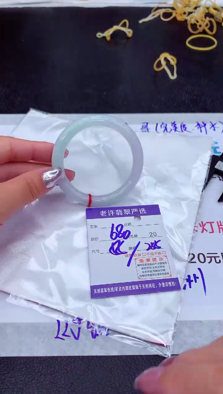 【闪购商品】翡翠手镯未镶嵌11111111111