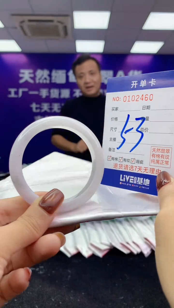 未镶嵌手镯翡翠AAAAAAAAAAAA