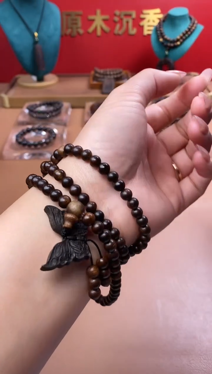 【闪购商品】沉香木手串L紫棋06*108+福叠沉香木吊坠