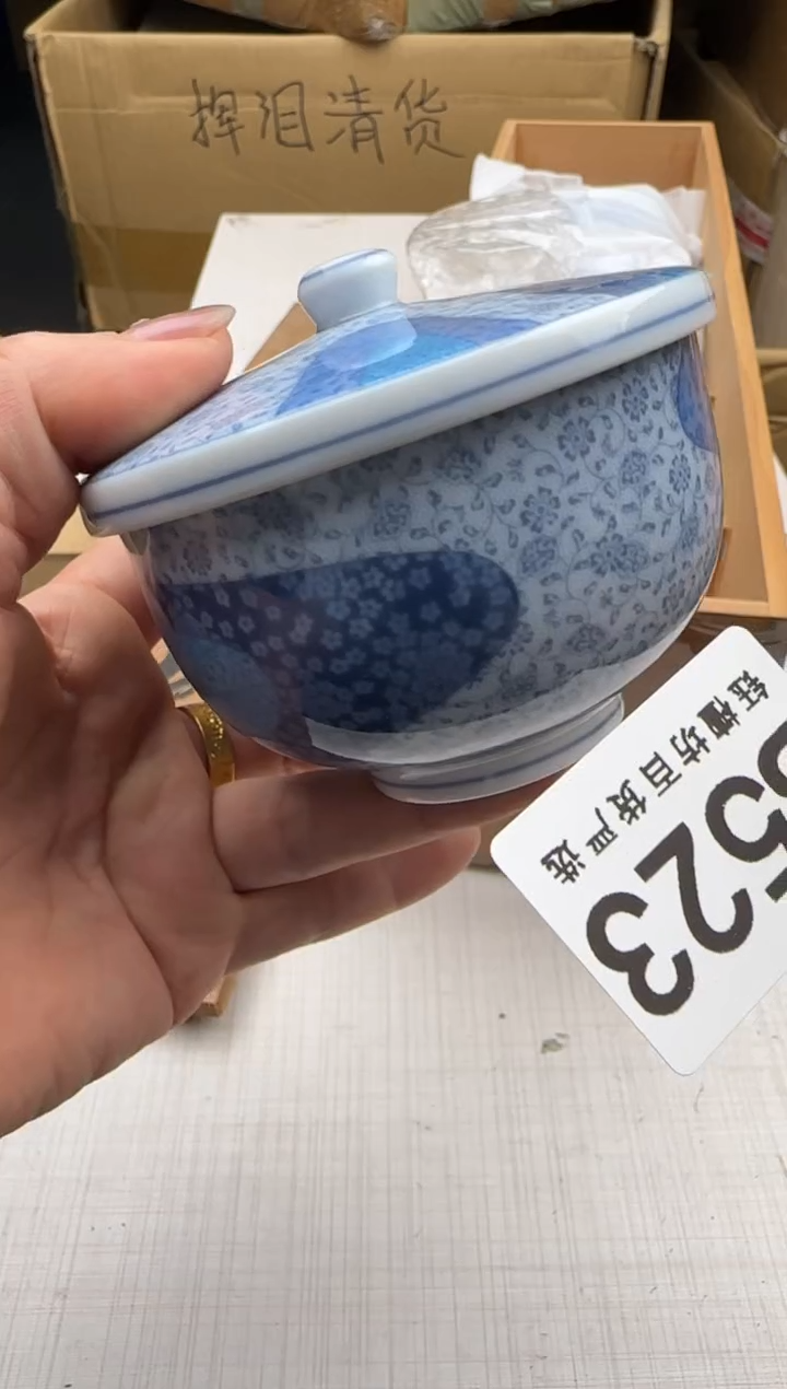 瓷片523回流瓷器 默认微瑕