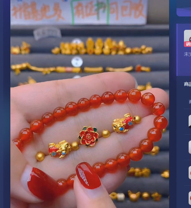 足金999莲花6+貔貅*4+卡4古6玛 瑙/多样性发