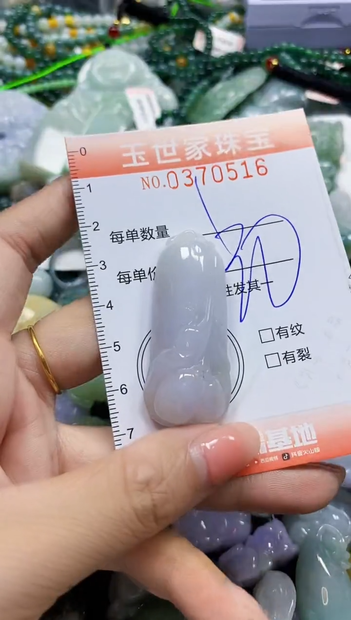 颈饰未镶嵌翡翠闪购0370516