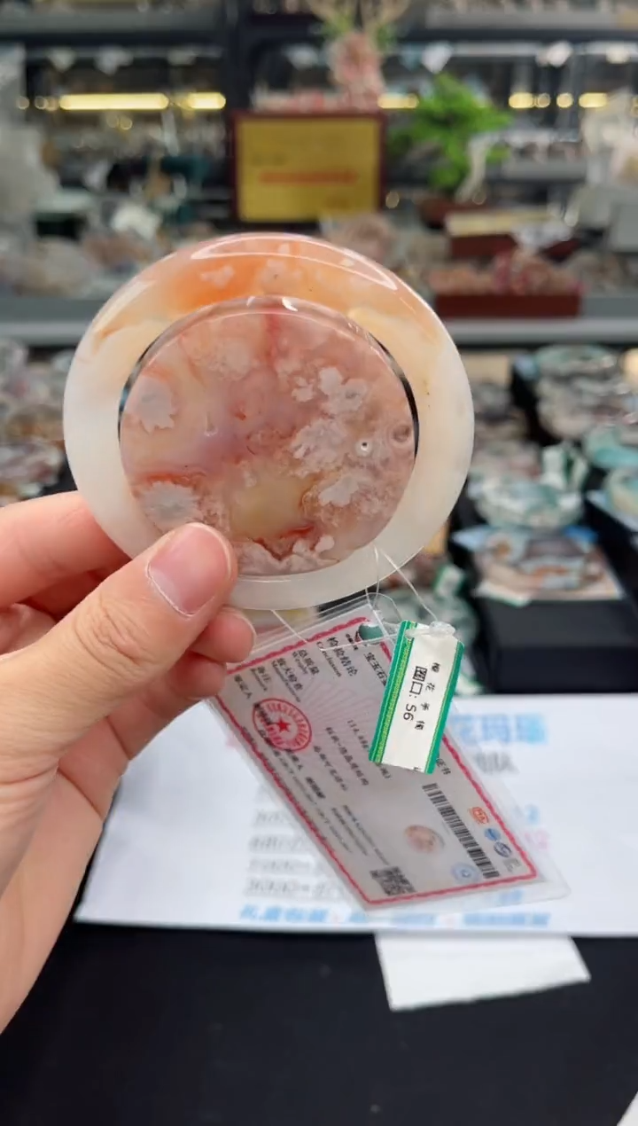 【闪购商品】石英质玉手镯未镶嵌56圈口（赠品镯心）6441787