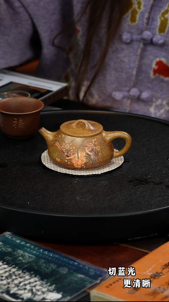 茶壶紫砂杨军保 平盖石瓢48 黄金段柴烧 200毫升   配柴烧主人杯 