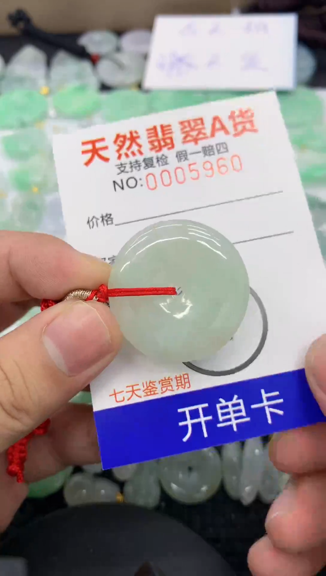 【闪购商品】翡翠颈饰未镶嵌11111111