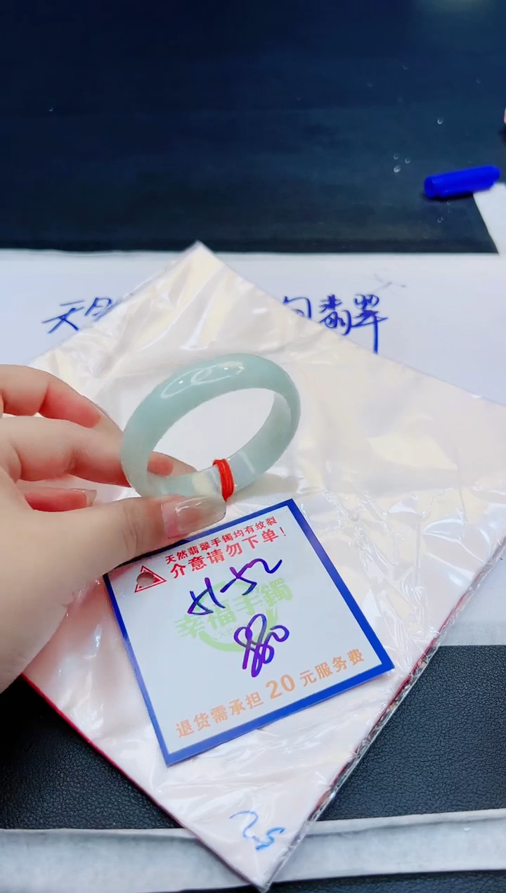 【闪购商品】翡翠手镯未镶嵌，质检证书图片色彩偏黑白