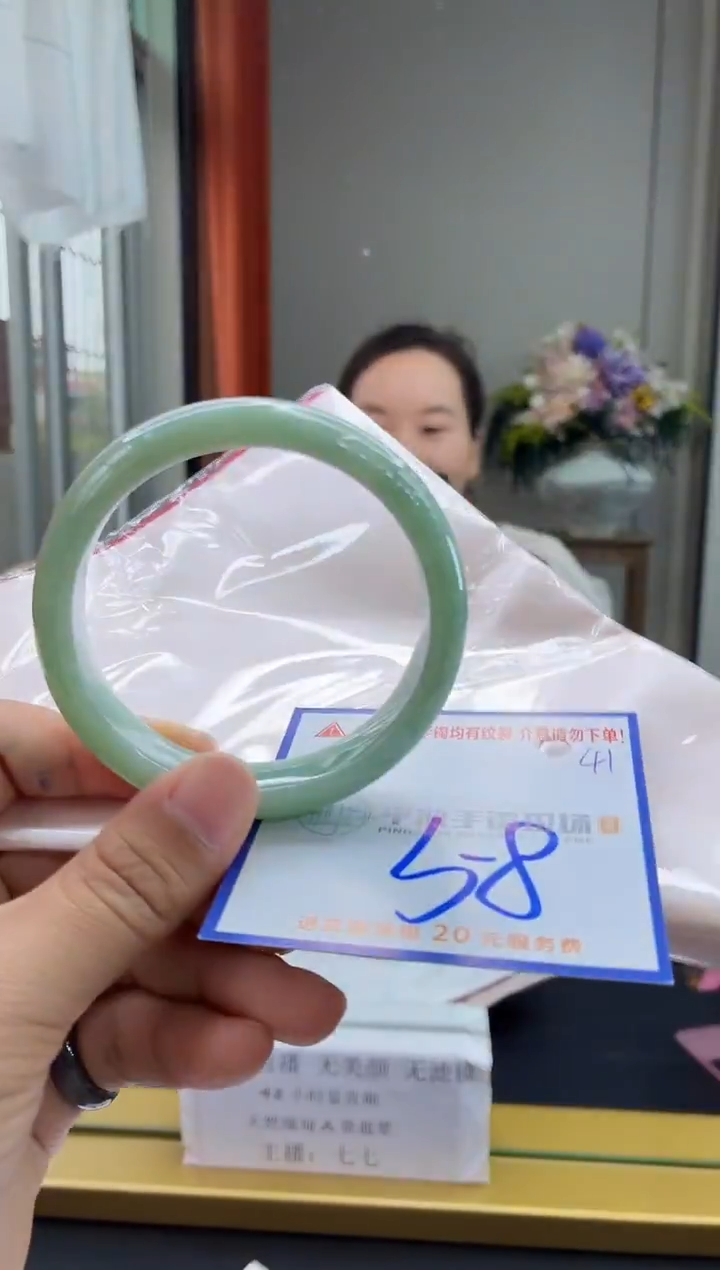 未镶嵌手镯翡翠1111111111111111111111111