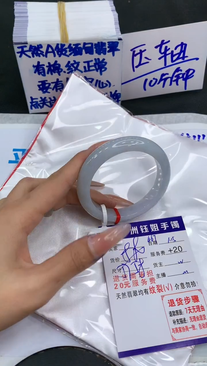 【闪购商品】翡翠手镯未镶嵌111111111