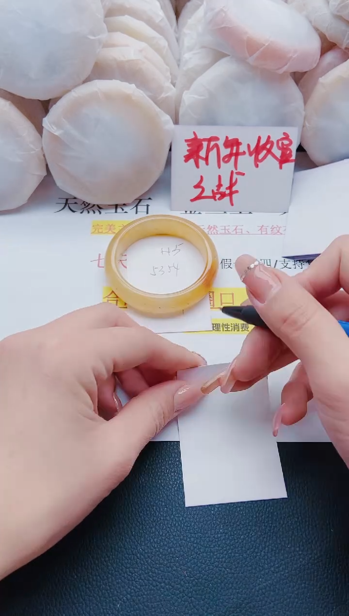 【闪购商品】石英质玉手镯未镶嵌H5-53/54