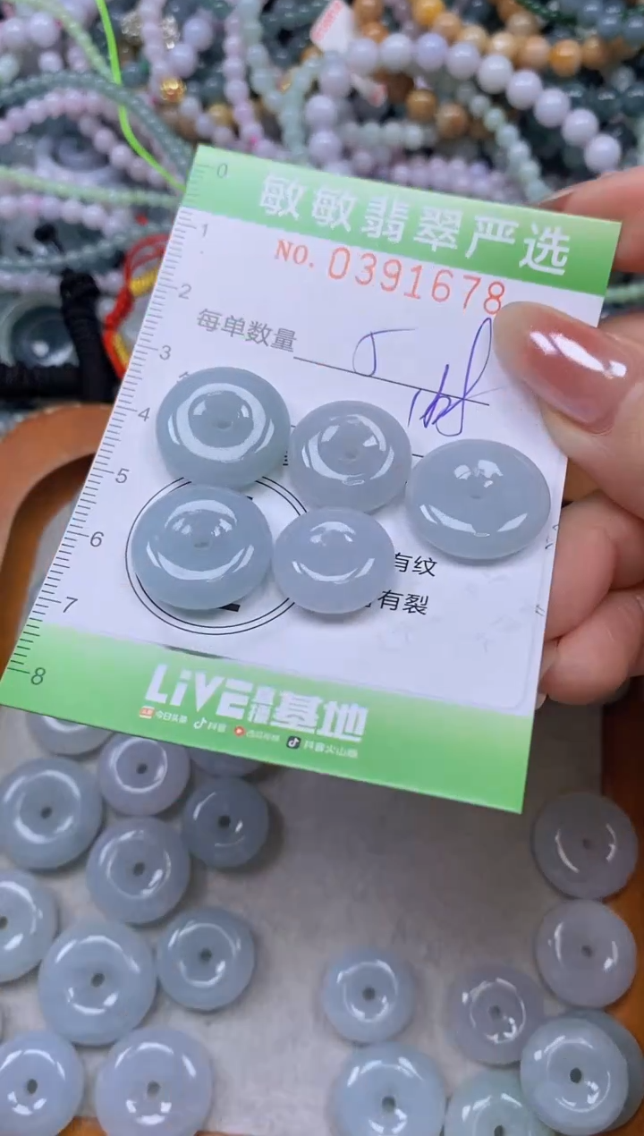 颈饰未镶嵌翡翠闪购0391678