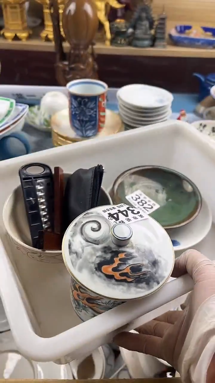 瓷片王***咖英歌瓷器满28包邮
