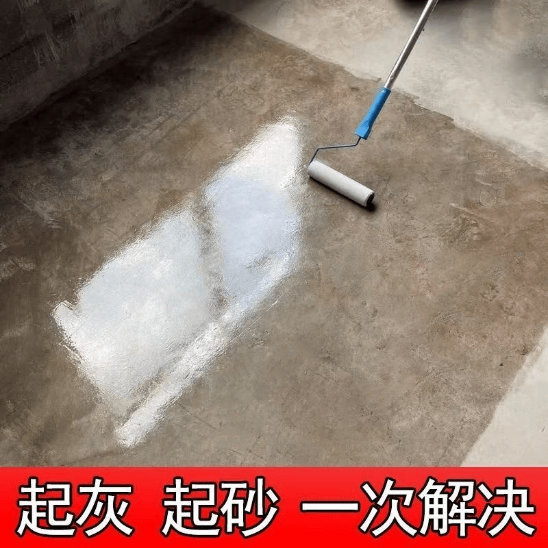 固沙宝防水泥面起沙松动抗碱固沙剂混凝土界面处理剂墙面加固砂宝