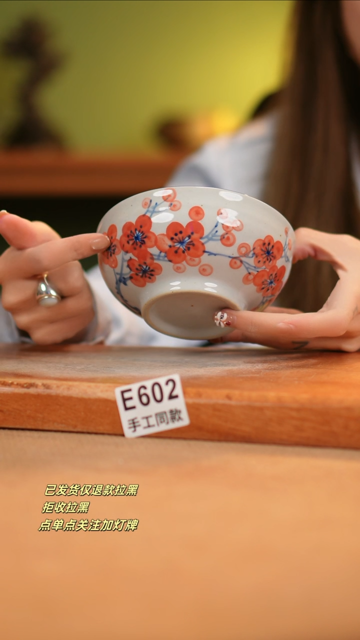 【闪购商品】其他E602窑林瓷业瓷器