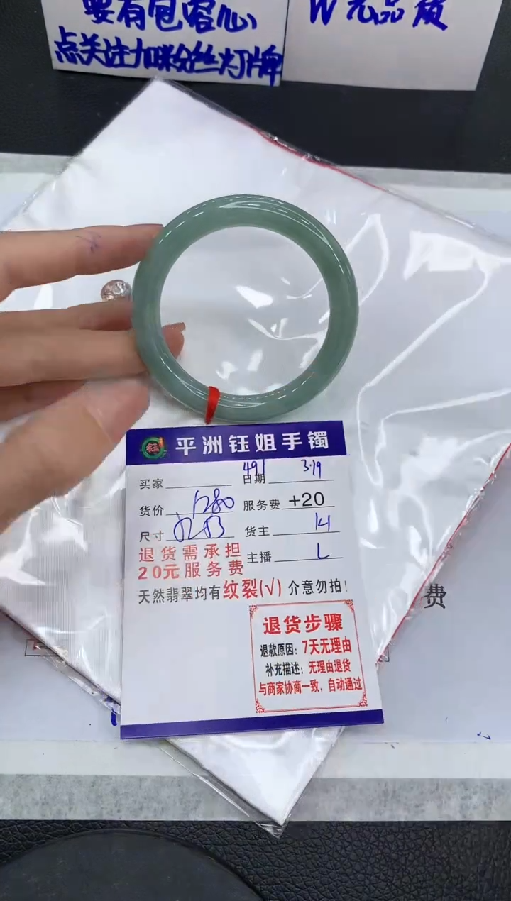 【闪购商品】翡翠未镶嵌手镯11111111111