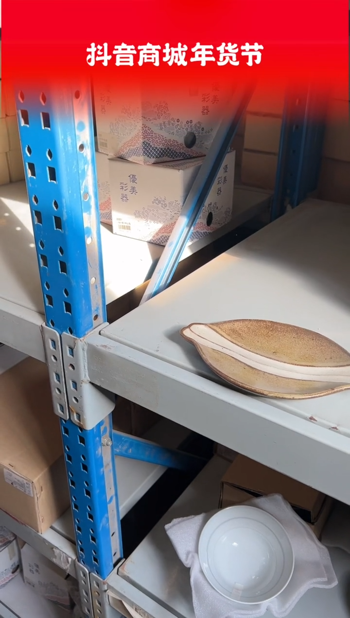 【闪购商品】瓷片t1841t1841t1841