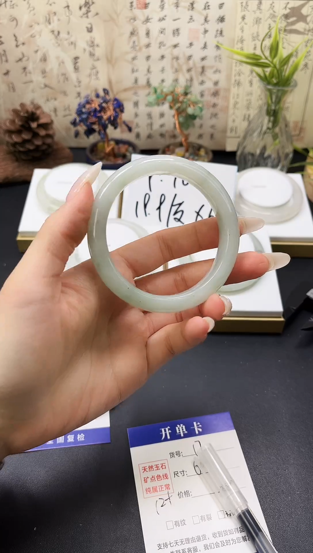 未镶嵌手镯石英质玉A17-60.4