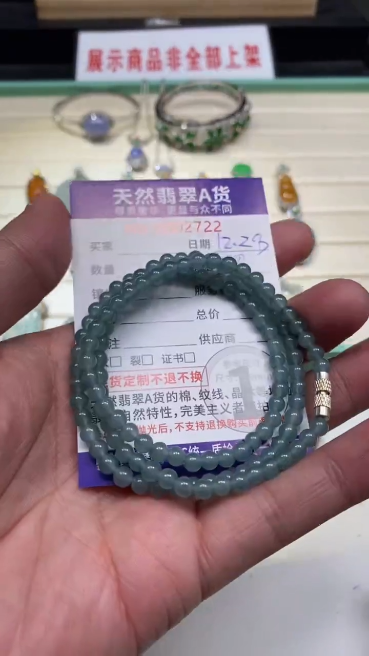 吊坠(不含链)未镶嵌翡翠9