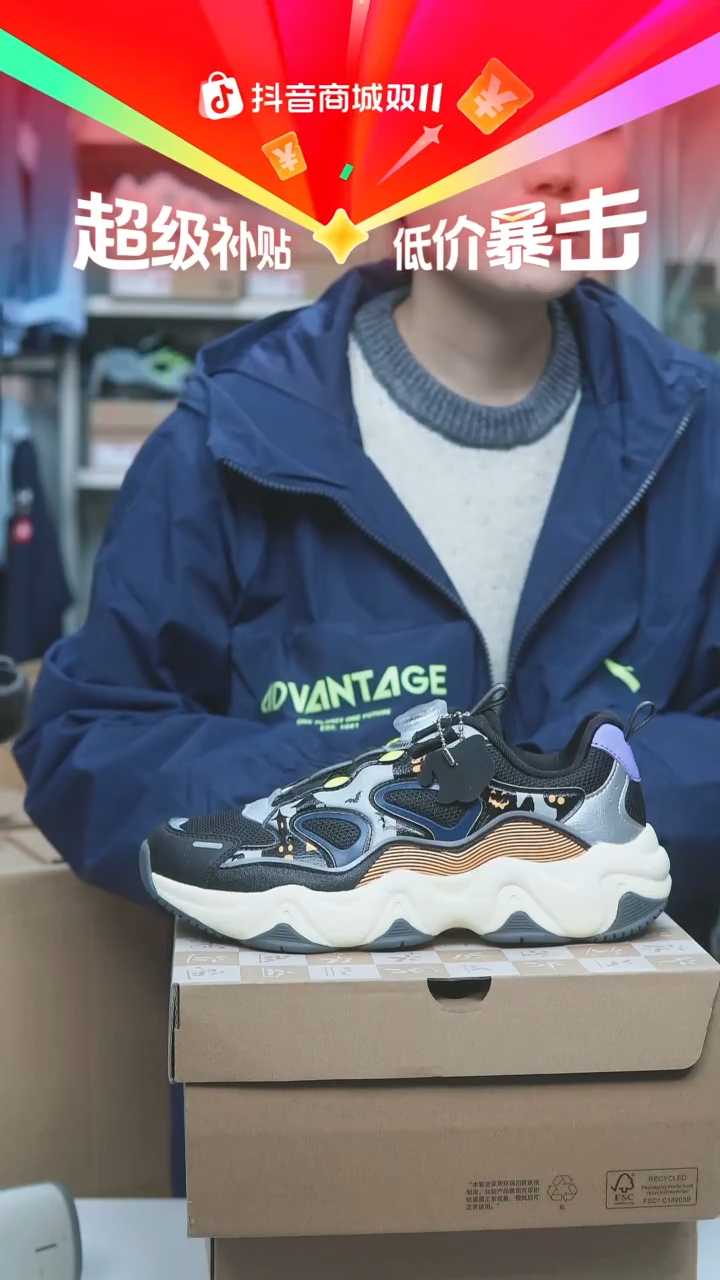 EVA闪购安踏儿童断码孤品：37