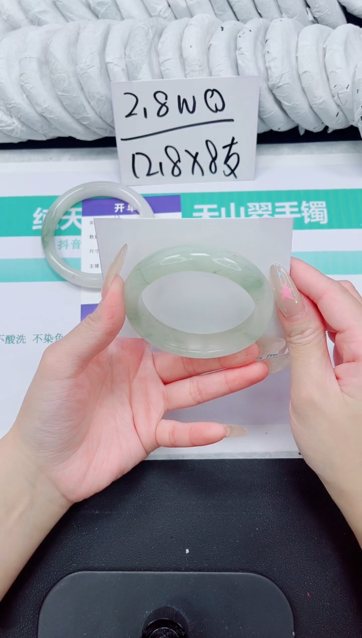 石英质玉手镯未镶嵌119-56.3