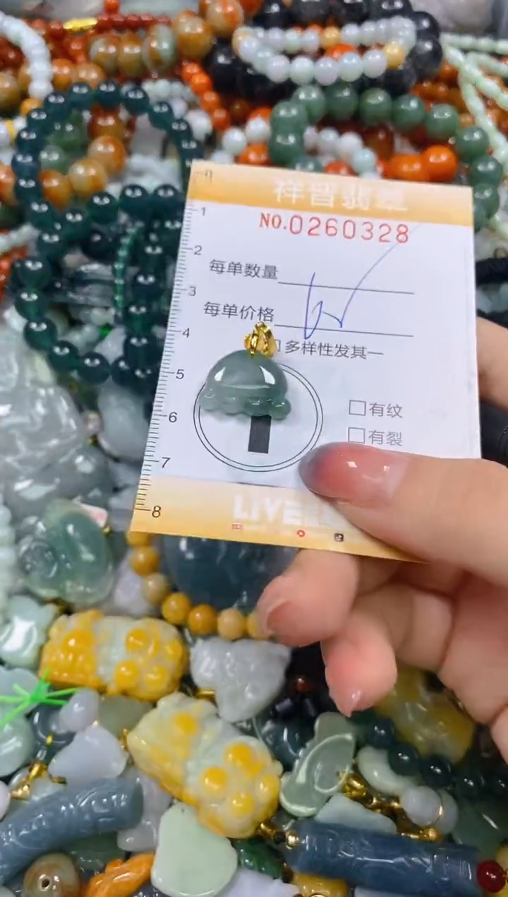 颈饰未镶嵌翡翠闪购0260328多样性发其一