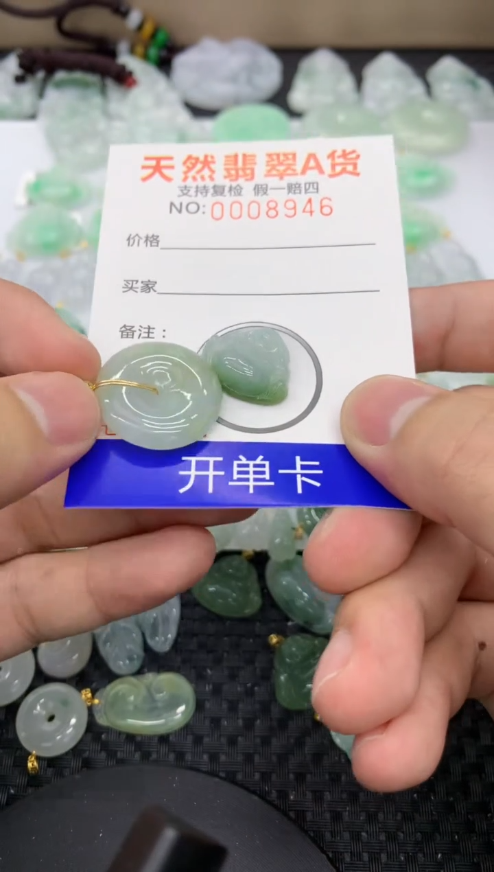 【闪购商品】翡翠颈饰未镶嵌11111111111