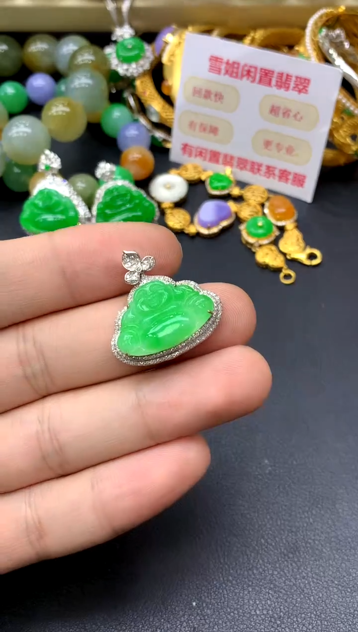 颈饰18K金镶嵌翡翠370-中国好珍宝