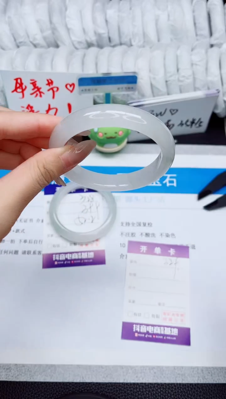 石英质玉手镯未镶嵌329-58.3
