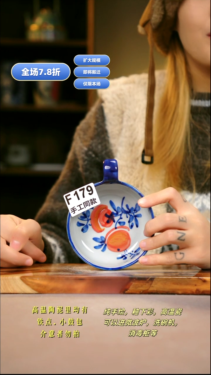 其他F179新十二器瓷器