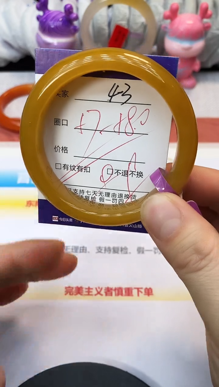 未镶嵌手镯石英质玉43