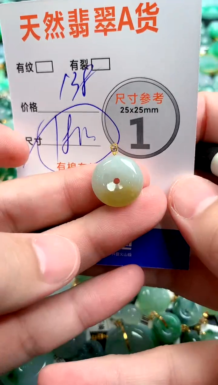 颈饰18K金镶嵌翡翠0785166543