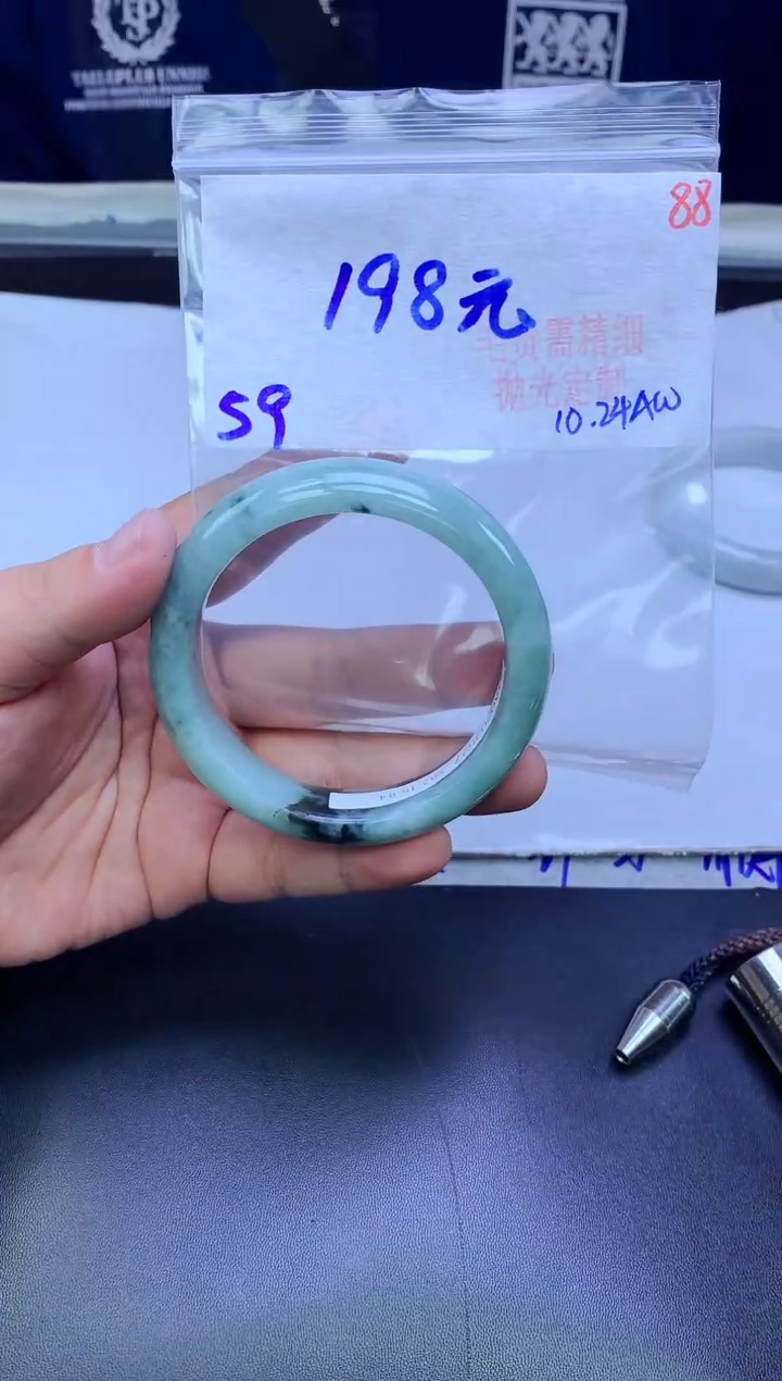 未镶嵌定制翡翠88毛货需精细抛光+手镯1件+198元