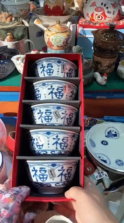 【闪购商品】瓷片1111111111111111