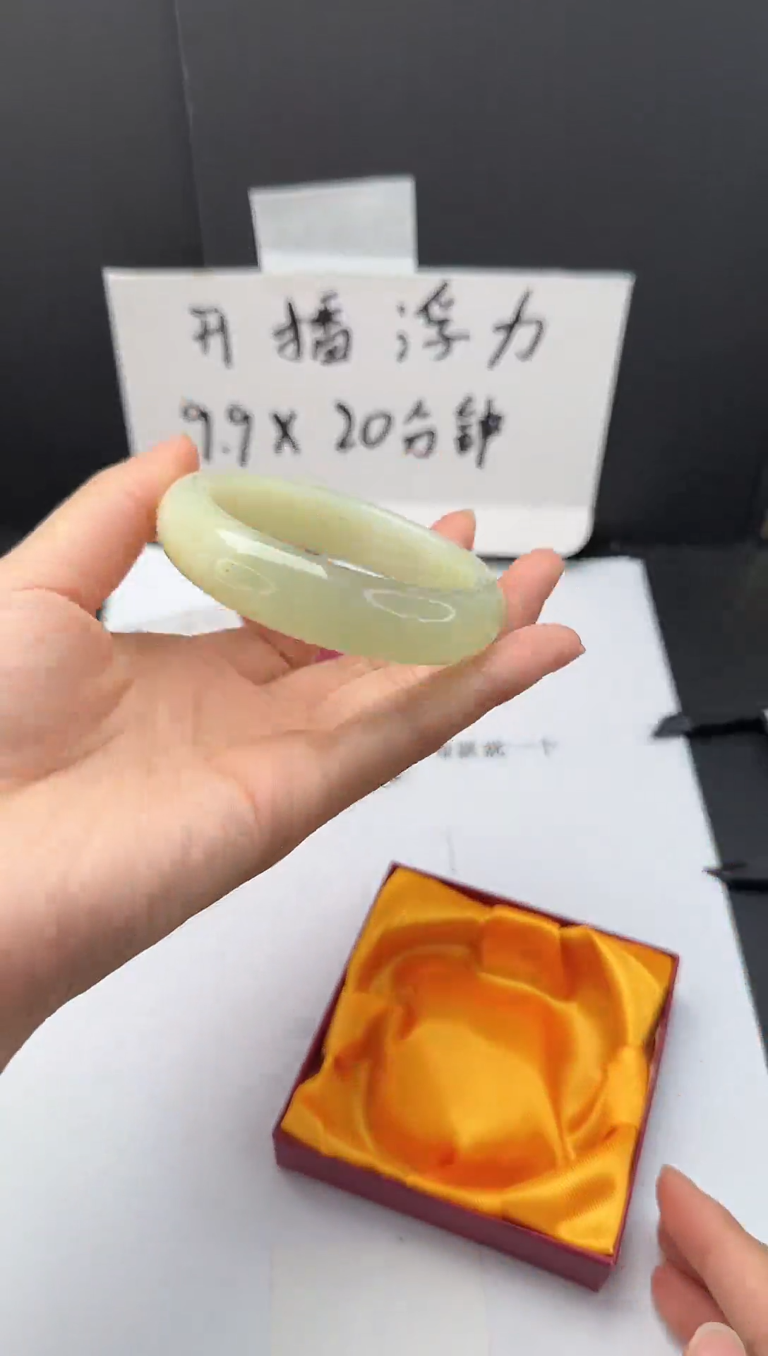石英质玉手镯未镶嵌71*55-56