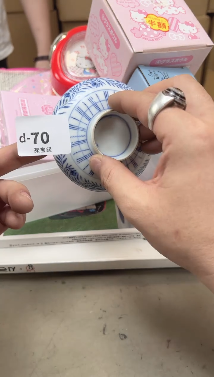 瓷片?**?70 聚宝缘海陶精选