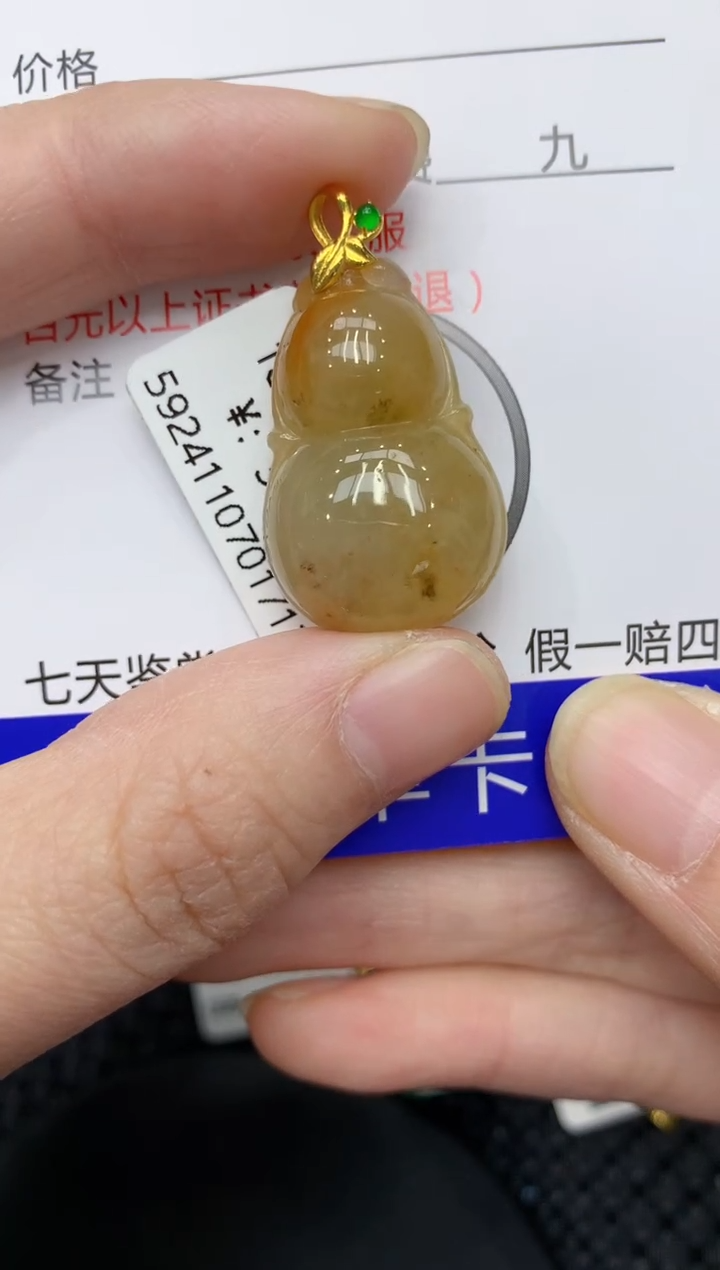 【闪购商品】翡翠颈饰18K金镶嵌11111111
