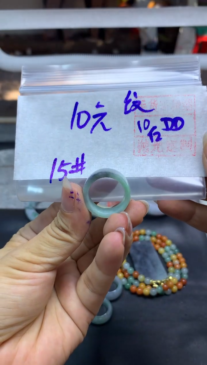 未镶嵌定制翡翠全67戒圈#10元多样性拍一发一毛货需抛光